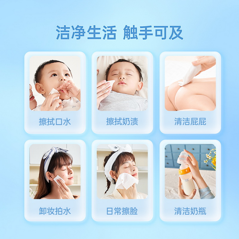 棉柔巾子初matern’ella棉柔巾婴儿干湿巾使用感受,评测哪款质量更好？