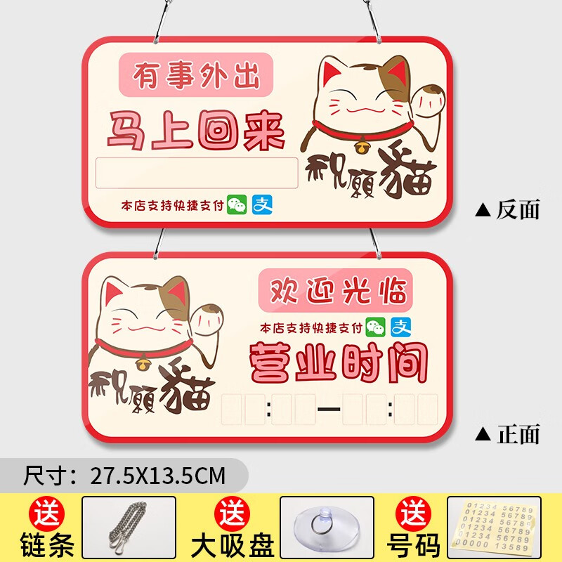 ��ѩ�˴�����滶ӭ��������Ӫҵ�����ϻ���˫�����������Ϣ����ʱ�����ƶ��Ƶ����ſ���ܰ��ʾ���������� 10�ſ�