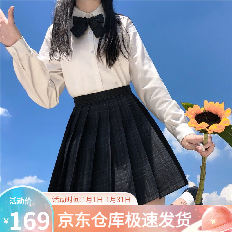 看京东半身裙历史价格走势|半身裙价格历史
