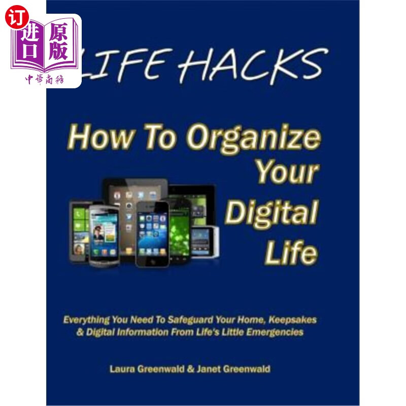 海外直订life hacks: how to organize your digital life 生活攻略