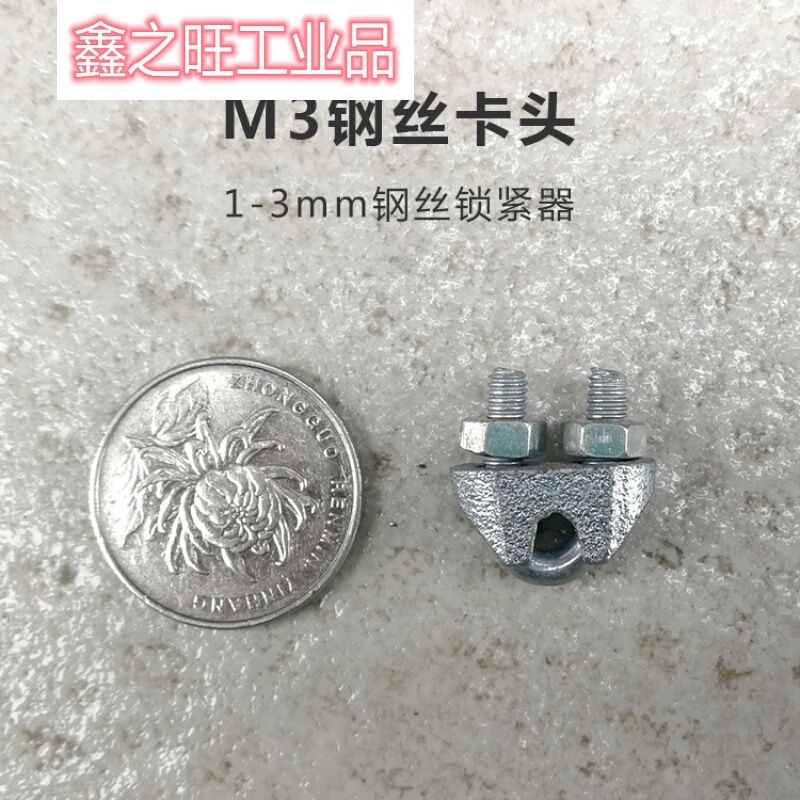 沃嘉定制适用国标重型镀锌u型线夹钢丝绳卡扣锁扣锁紧钢绞线头铁丝