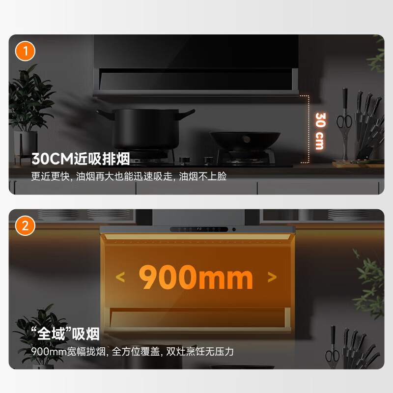 樱花雪超溥顶侧双吸抽油烟机 烟机灶具套装 家用大吸力7字型烟机 油烟机 燃气灶 消毒柜三件4件套装 【单烟机Q32】48立方双吸+声控+自动清洗 【管道天燃气】榜单TOP.1