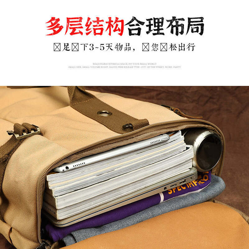 新潮代旅行包男大容量商务双肩包手提休闲运动背包出差轻便户外登山包 卡其色【45L大容量+带干湿分离侧袋】