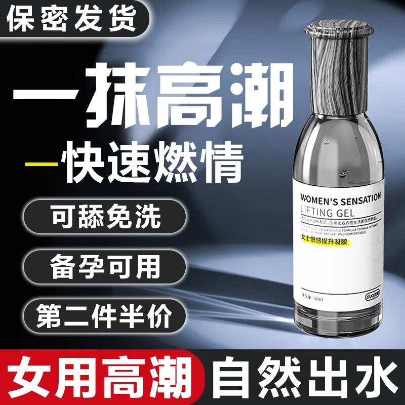 查看京东精油历史价格|精油价格走势图