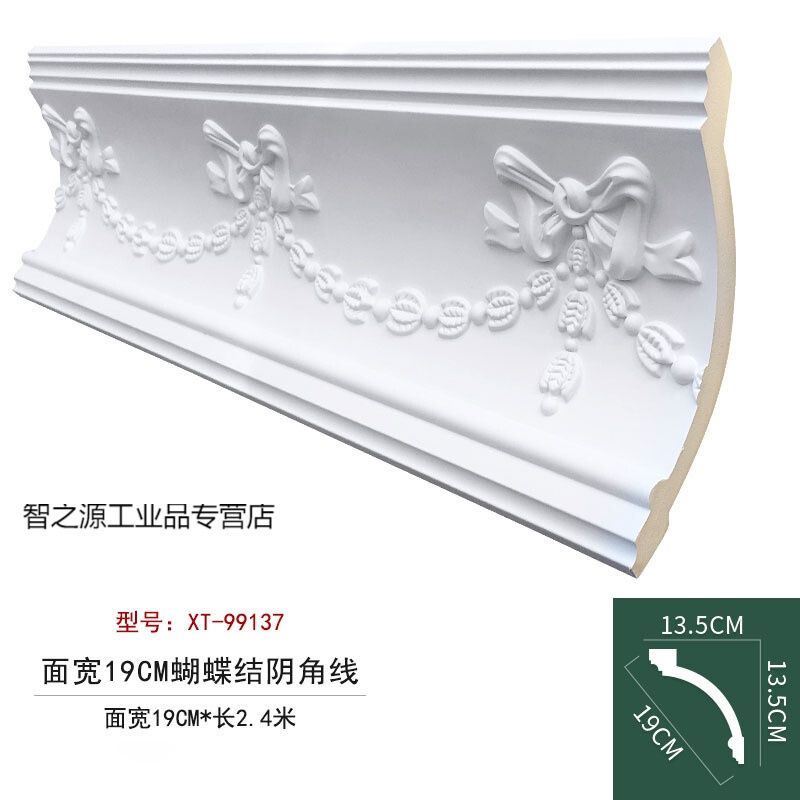 仿石膏线吊顶线阴角线顶角线欧式天花吊顶装饰pu线条雕花天花角线 宽