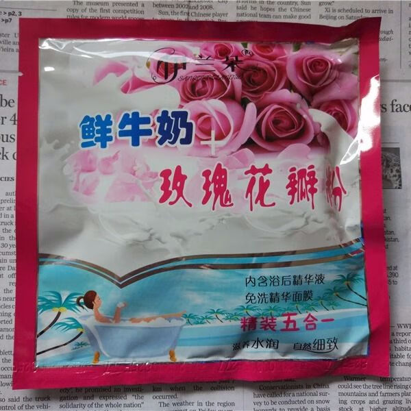 郡昂伊蘭朵五合一鮮奶+蜂蜜蘆薈玫瑰奶浴奶膏浴鹽按摩膏洗浴用 玫瑰 5袋