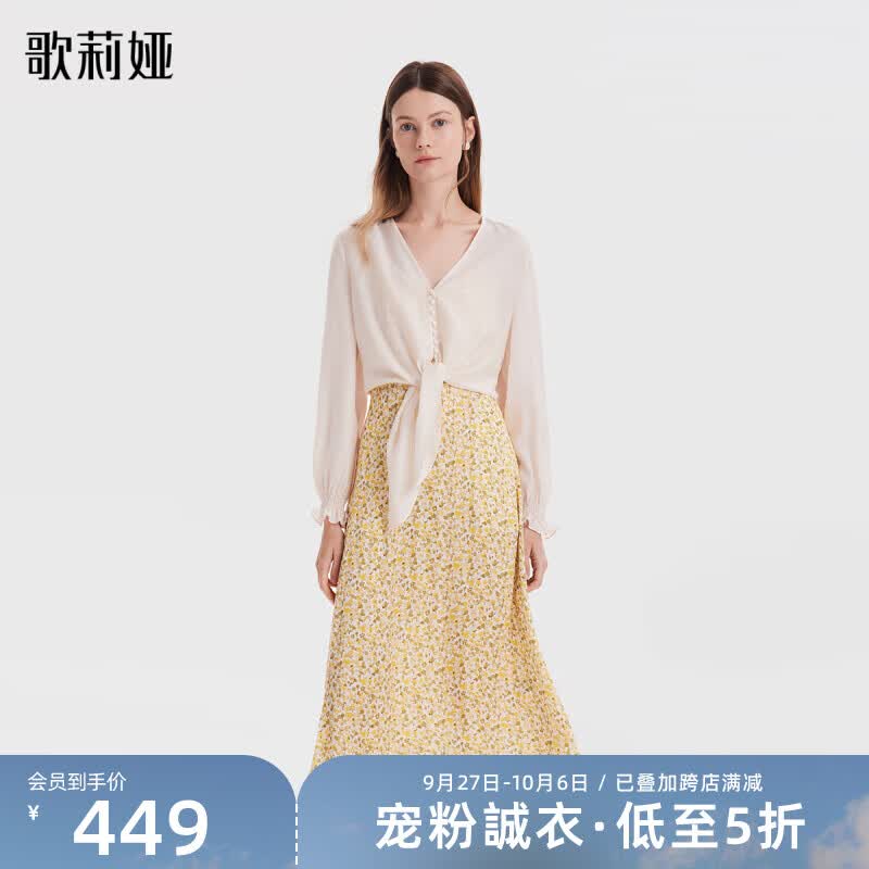 歌莉娅 秋季新品  两件套装（衬衫+吊带裙）  1B7CAB140 22D米黄底印花 L怎么看?