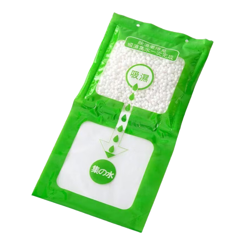 洋臣可挂式除湿袋衣柜防潮剂吸湿剂防霉除湿剂吸湿袋防潮袋室内干燥剂 10包