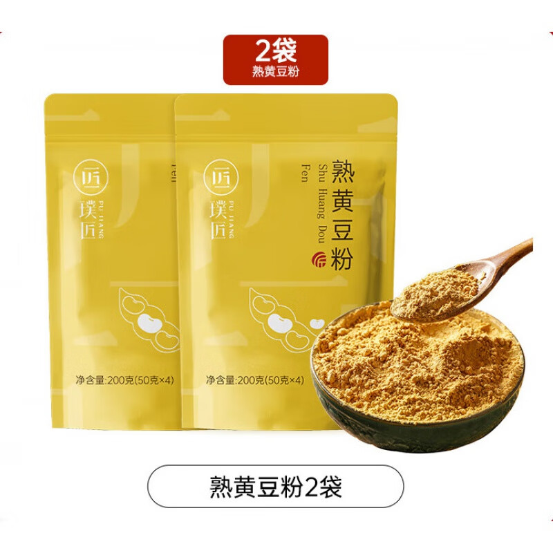 璞匠炒熟黃豆粉紅糖糍粑驢打滾豆乳盒子商用烘焙奶茶燒烤黃豆面粉 黃豆粉200g*2袋