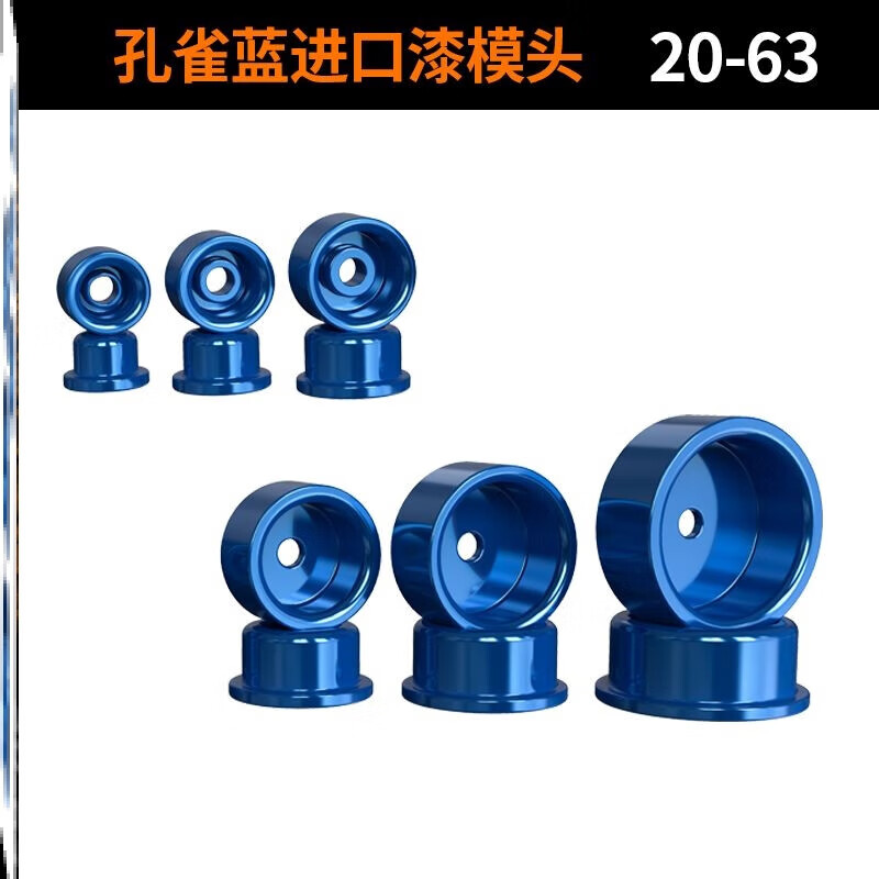 ppr防堵热熔器模头热容管不粘焊接器摸具头加长厚热熔机配件大全