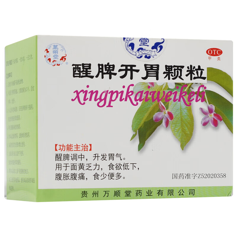 [万顺堂] 醒脾开胃颗粒 14g*6袋/盒 1盒