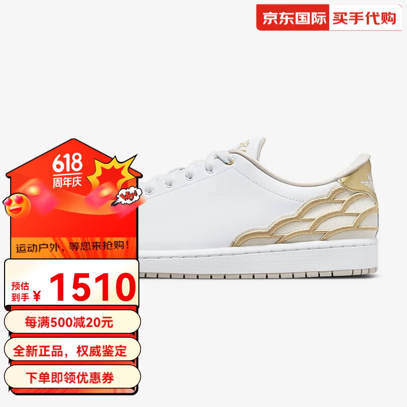 air jordan 1 男士后跟wings休闲运动鞋aj1 dq8577-100金色翅膀 40