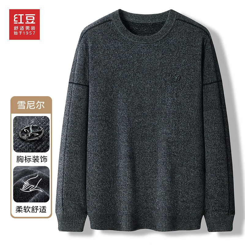 秋天的时尚选择-红豆品牌针织衫