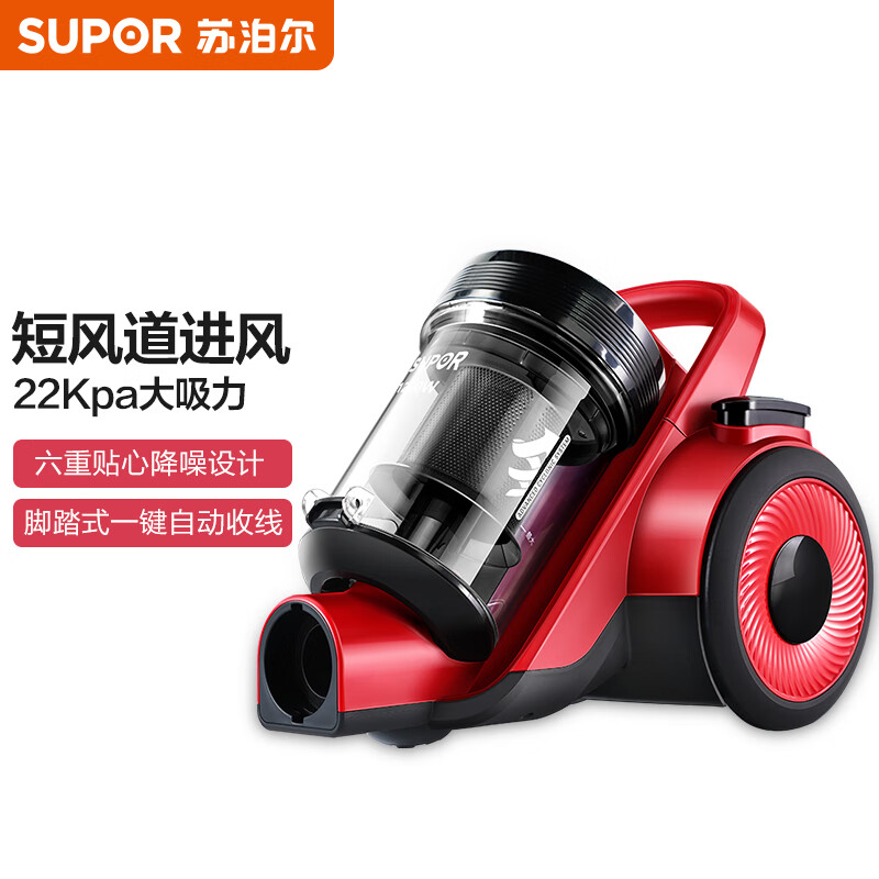 苏泊尔 (SUPOR) 吸尘器  短风道大功率大吸力多种吸嘴  家用高效无耗材卧式吸尘器  VCC32A-12