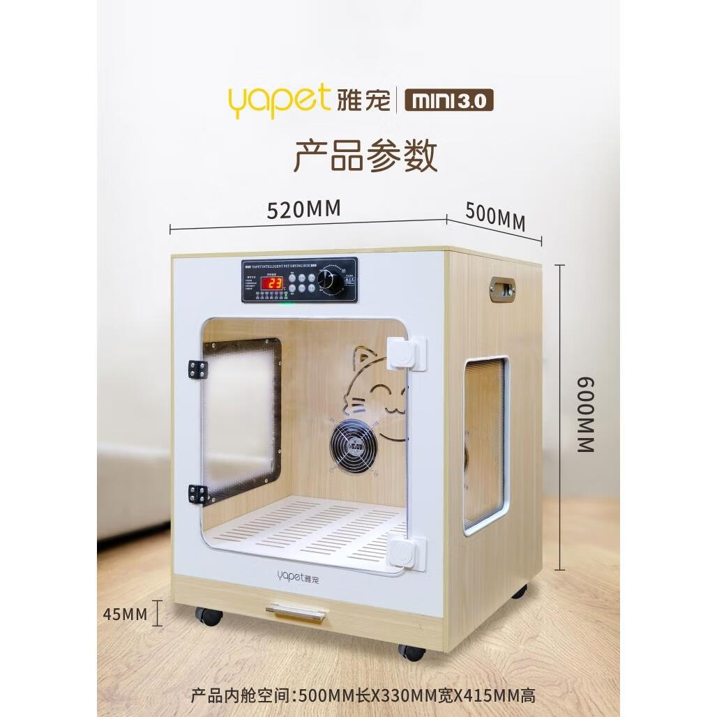oimg全自动智能宠物烘干箱中大型商用猫狗吹毛宠物烘干机猫咪家用