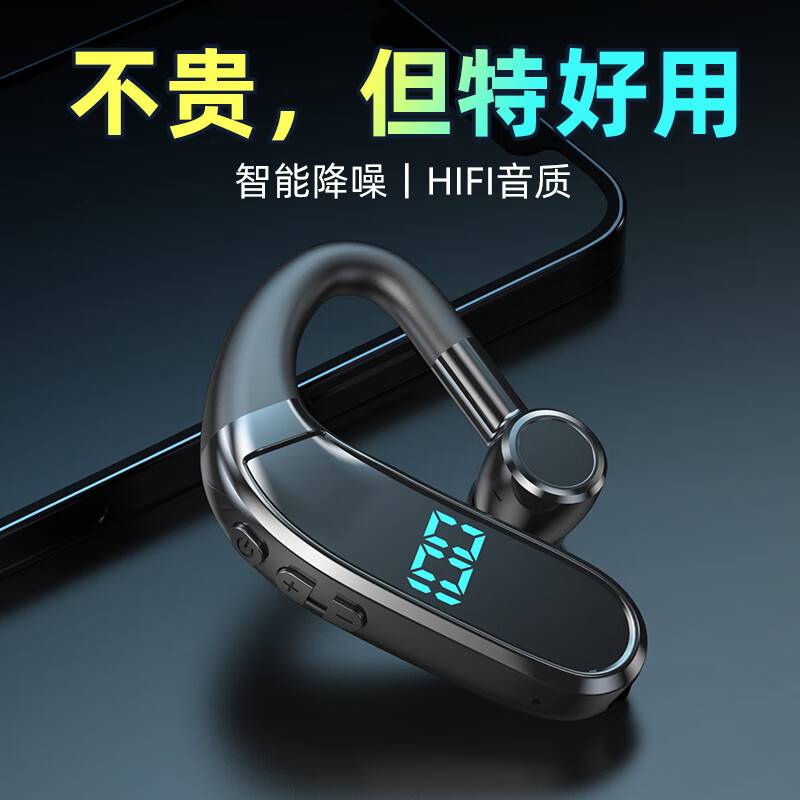 怎么查看京东蓝牙无线耳机商品历史价格|蓝牙无线耳机价格历史