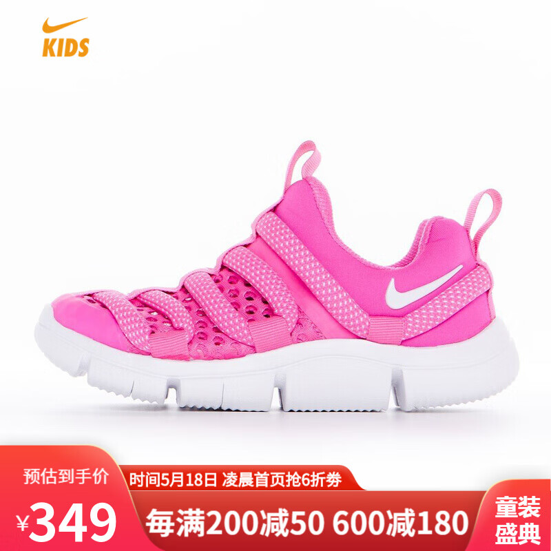 Nike耐克童鞋男女小大童运动跑步休闲鞋经典毛毛虫BQ6720 BQ6720-600 31