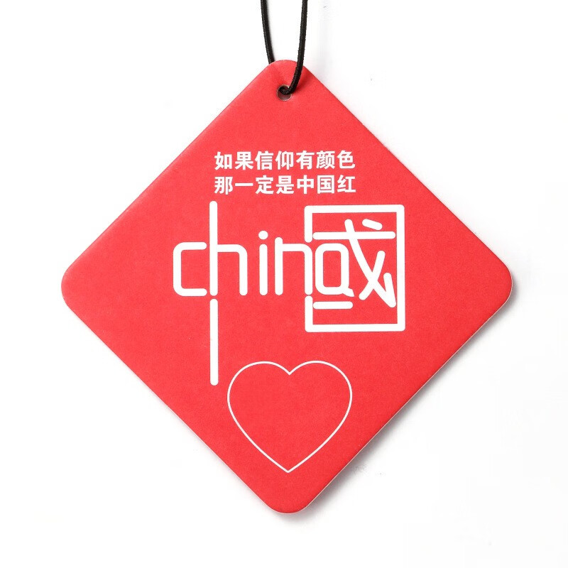 初诚汽车香水挂件车载香水淡香车用香薰精油挂式吊坠车内香片装饰装用 拥抱星球（蓝风铃）-10片装