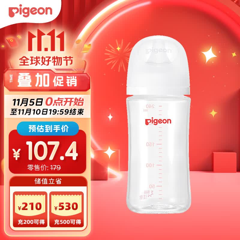 贝亲（Pigeon）玻璃奶瓶 自然实感第3代 婴儿奶瓶 240ml  AA187 M号3个月以上怎么看?