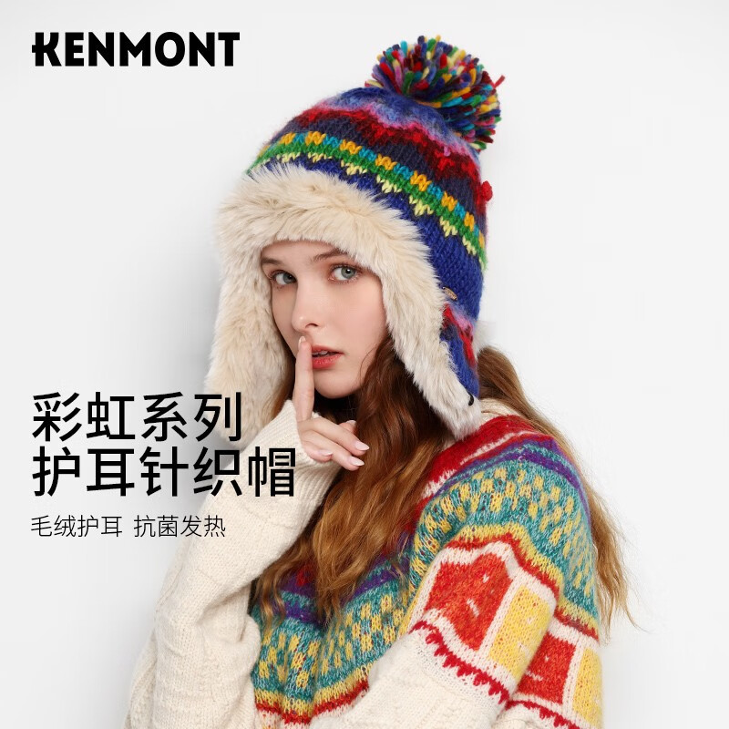 卡蒙（Kenmont）可爱毛绒护耳宽松毛线帽女冬季摇粒绒加绒保暖耳朵羊毛针织帽9472 时光蓝 均码（58cm）