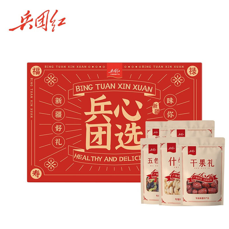 怎么查一款零食大礼包历史价格|零食大礼包价格历史