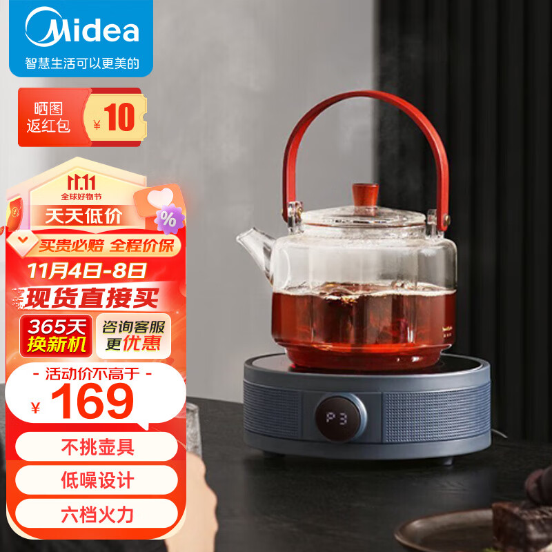 美的(Midea)电陶炉煮茶 养生电磁炉 小巧家用电陶茶炉围炉煮茶不挑壶加热炉 迷你煮茶炉 裸配款无水壶 HW10W1-001属于什么档次?