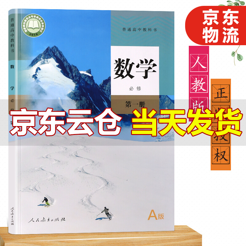 京东图书文具 2021-07-29 - 第4张  | 最新购物优惠券