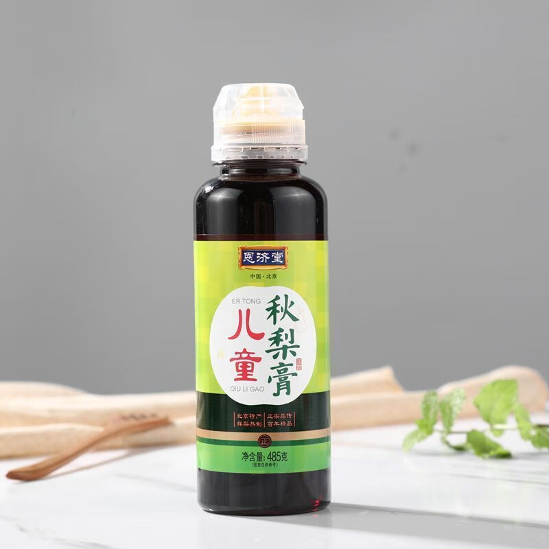 恩济堂恩济堂秋梨膏枇杷儿童纯梨膏485g200g挤压瓶北京特产无添加剂