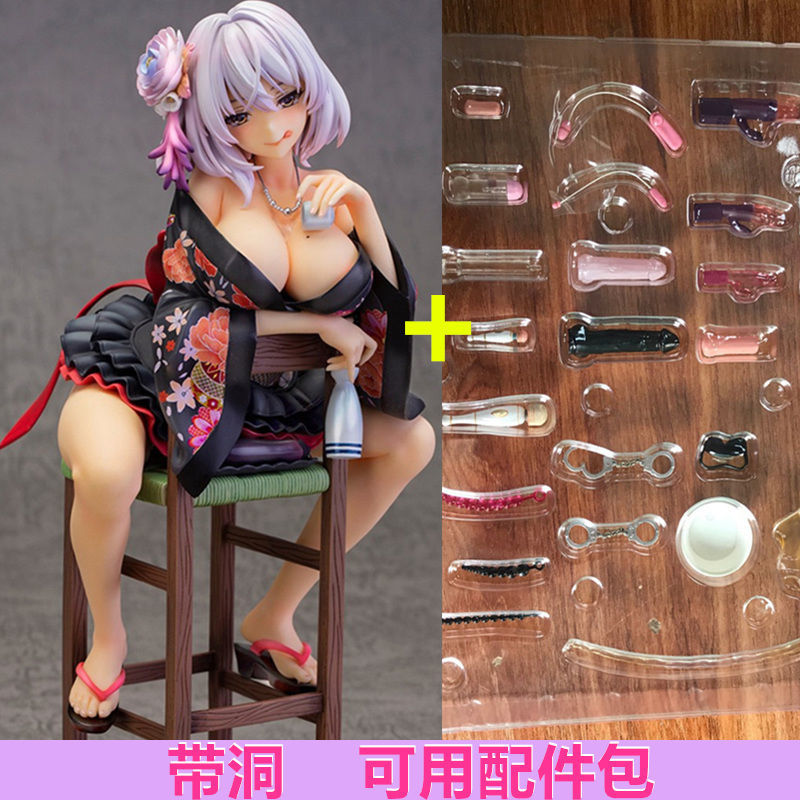 夏目优子 艳姿 配件包日本动漫二次元美女模型人偶摆件开孔 黑莲(软x