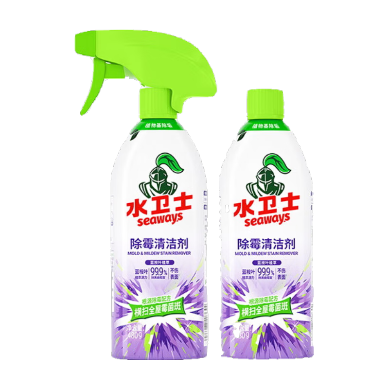 ˮˣseawaysЧù480g*2ƿ19.9Ԫ