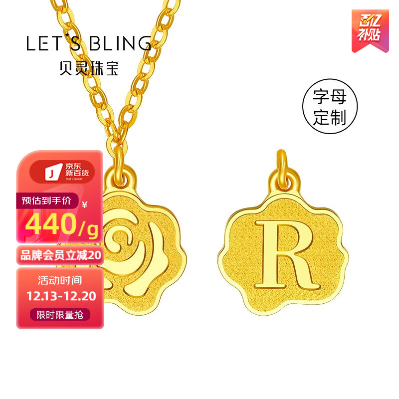 怎么看京东黄金套链历史价格曲线|黄金套链价格比较