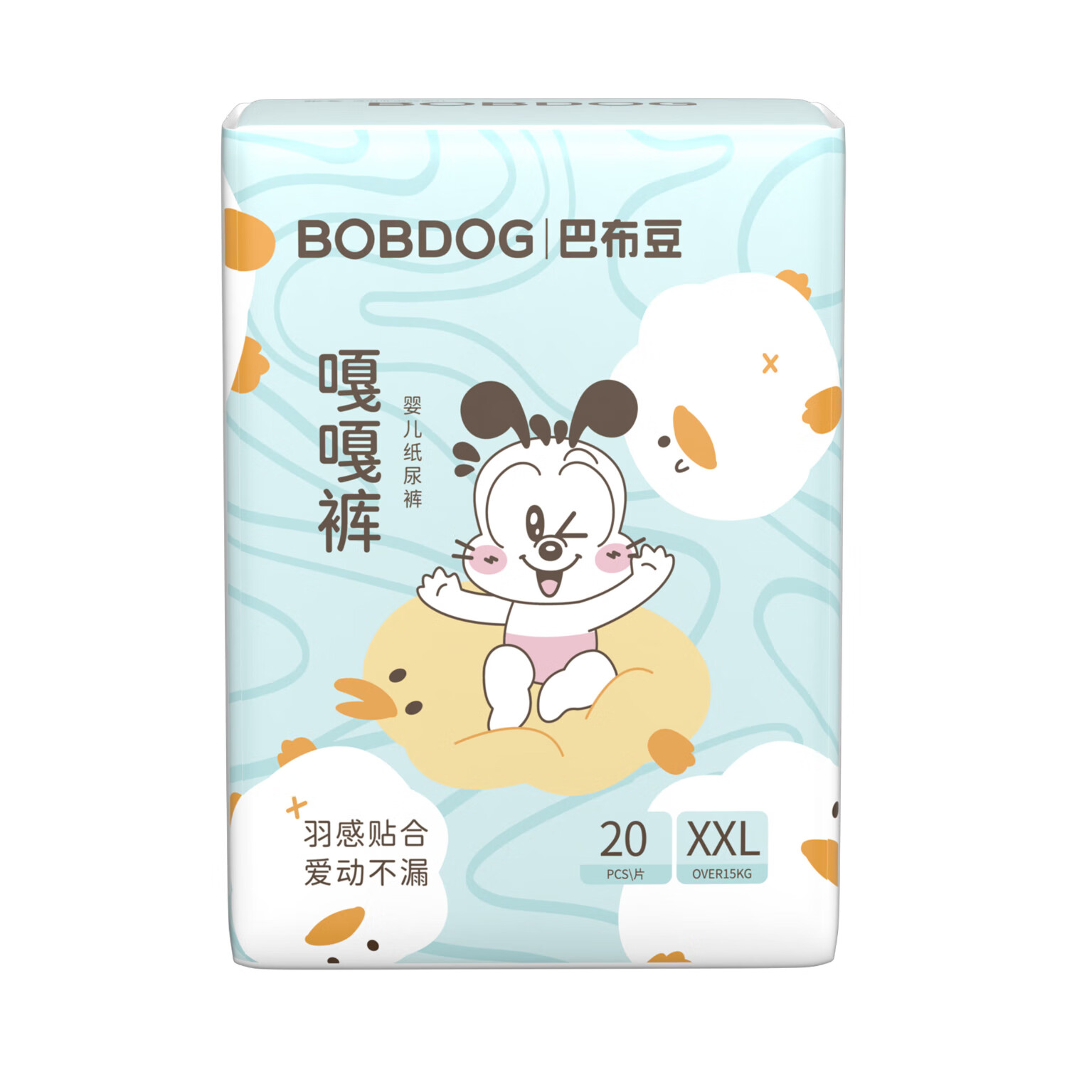 巴布豆（BOBDOG）嘎嘎裤婴儿纸尿裤XXL20片(15KG以上)新生儿婴儿尿不湿