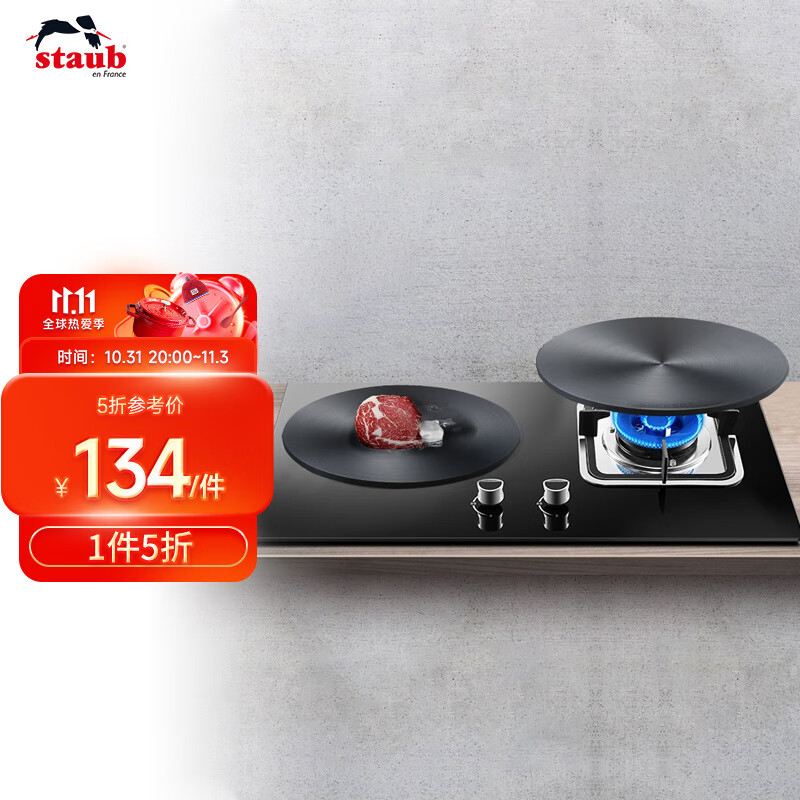 珐宝（staub）珐琅锅玻璃锅导热盘保护锅底防变色快速解冻盘28 cm 40508-337使用感如何?