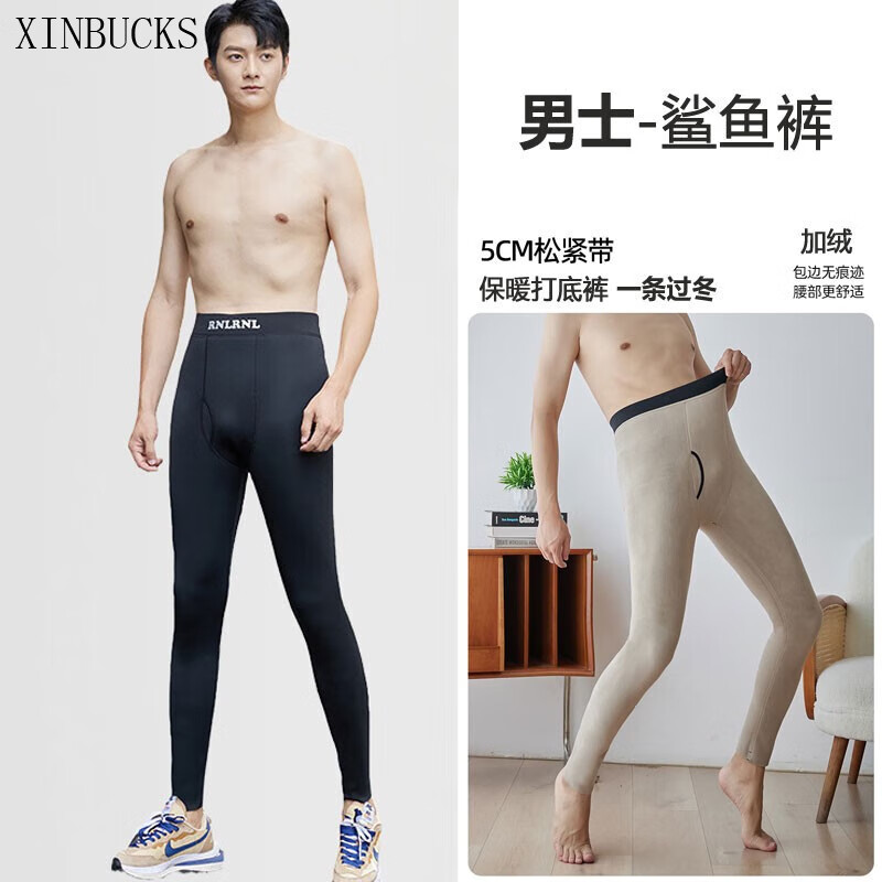 加绒裤京东商品历史价格查询|加绒裤价格历史