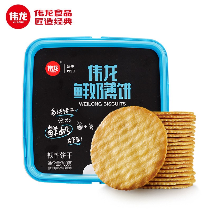 伟龙 鲜奶薄饼700g/盒 1盒