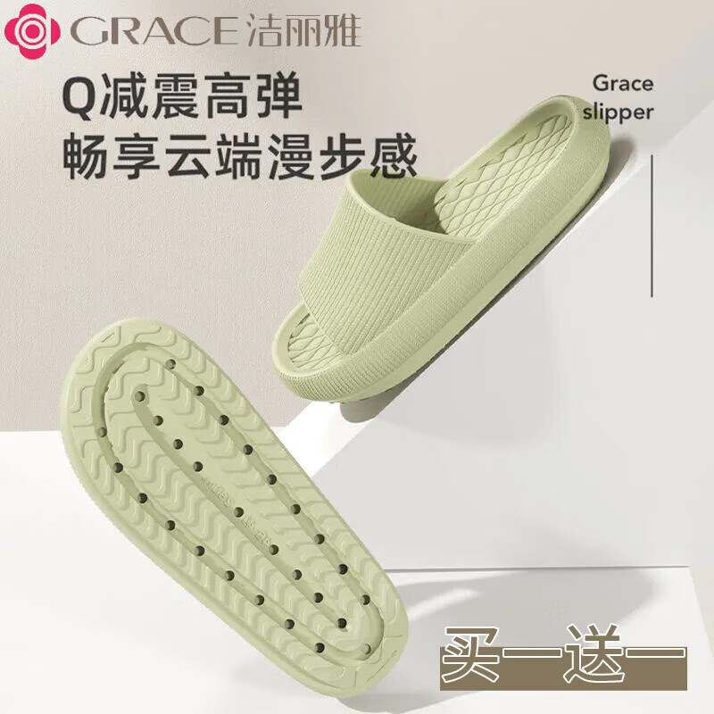 洁丽雅（Grace）新款夏季室内家居拖鞋女夏外穿厚底浴室拖鞋男 橄榄绿 38-39 【适合37-38】