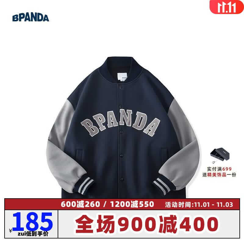 熊猫·本（ben.panda）秋季棒球服男外套加厚日系拼色刺绣宽松潮流情侣夹克上衣 藏蓝色 M使用感如何?