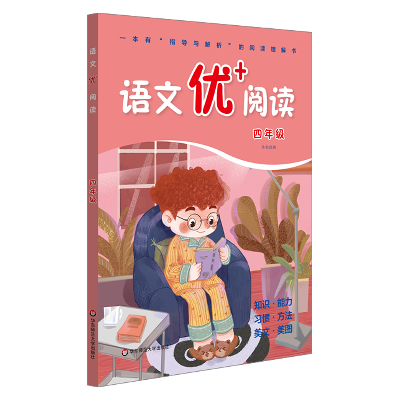ECNUP品牌的小学四年级教育资源-价格变化及趋势分析