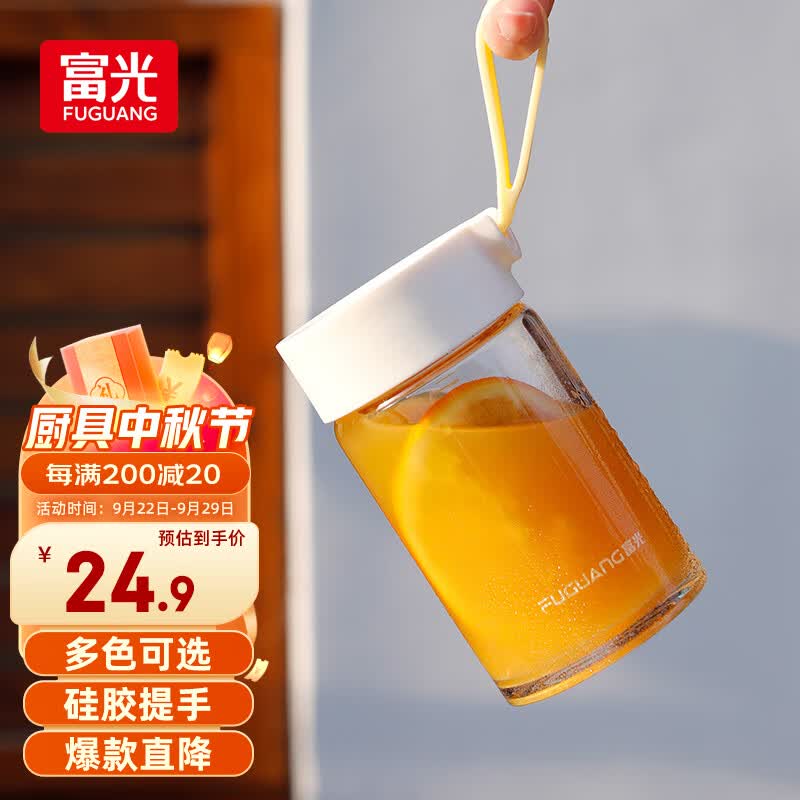 富光清然玻璃杯 女生便携牛奶咖啡刻度高颜值潮流水杯子茶杯属于什么档次？