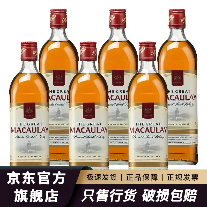 麦高瑞（Macaulay）麦高瑞 Macaulay 威士忌 英国原装进口洋酒烈酒基酒 麦高瑞威士忌700ml*6瓶整箱装