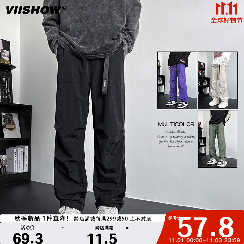 viishow2023秋季新款腰带校园伞兵裤休闲裤男简约纯色百搭设计款裤子 黑色 XL高性价比高么？