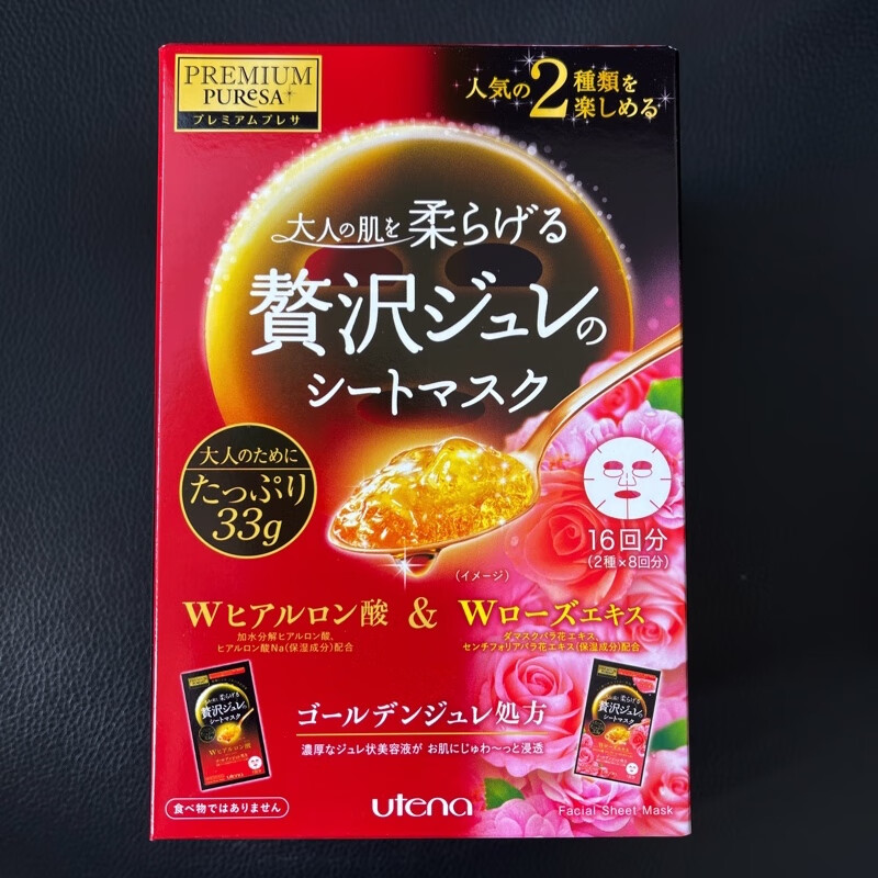 佑天兰