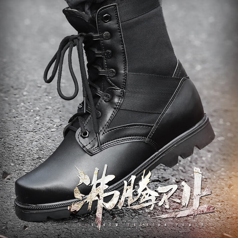 2022新款多威作训靴作战靴男黑色耐磨陆战靴户外超轻透气作战作训靴女