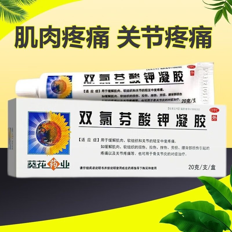 诺那西生钠_诺西那生钠是治疗什么病的_偌西钠生钠