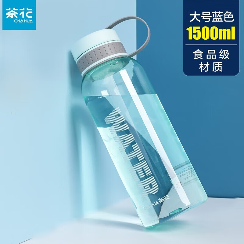 �軨��CHAHUA����������������˹�˶�ˮ������ˮ����Ůʿ��Яˮ����Ż����˶� ǳ��ɫ- 1500ml 14.8Ԫ