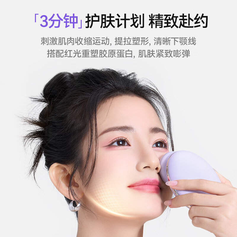 UAGOS尤加西美容仪器脸部眼部按摩仪提拉紧致家用清洁导出导入仪光子嫩肤生日情人礼物送老婆女友 元气黄