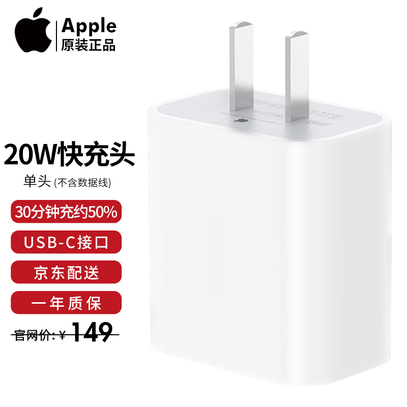 京东视频商品 2021-10-12 - 第20张 | 最新购物优惠券 京东视频商品 2021-10-12 - 第20张 | 最新购物优惠券