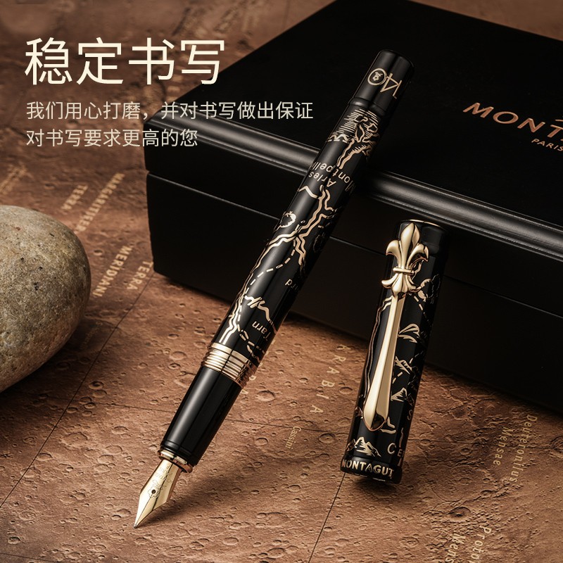 montagut梦特娇140周年浮雕钢笔男士高档复古商务办公节日礼物送礼