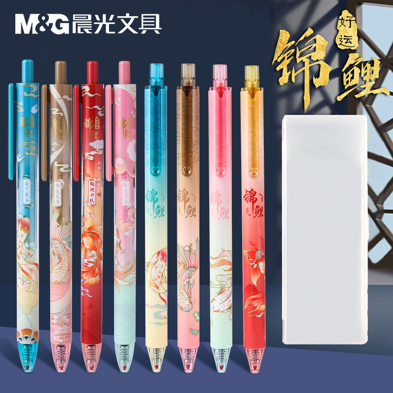 晨光按动笔高颜值按动中性笔优品签字笔 黑色按动圆珠水笔 0.