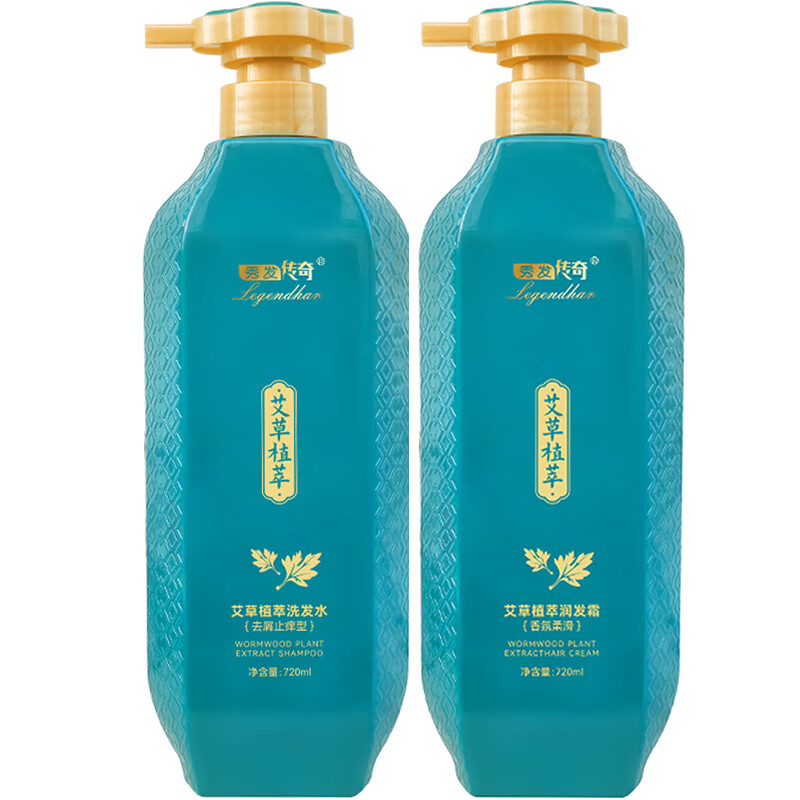 秀发传奇艾草植萃洗发水男女去屑清爽控油蓬松洗发水 艾草去屑止痒洗护套装 720ml 2瓶